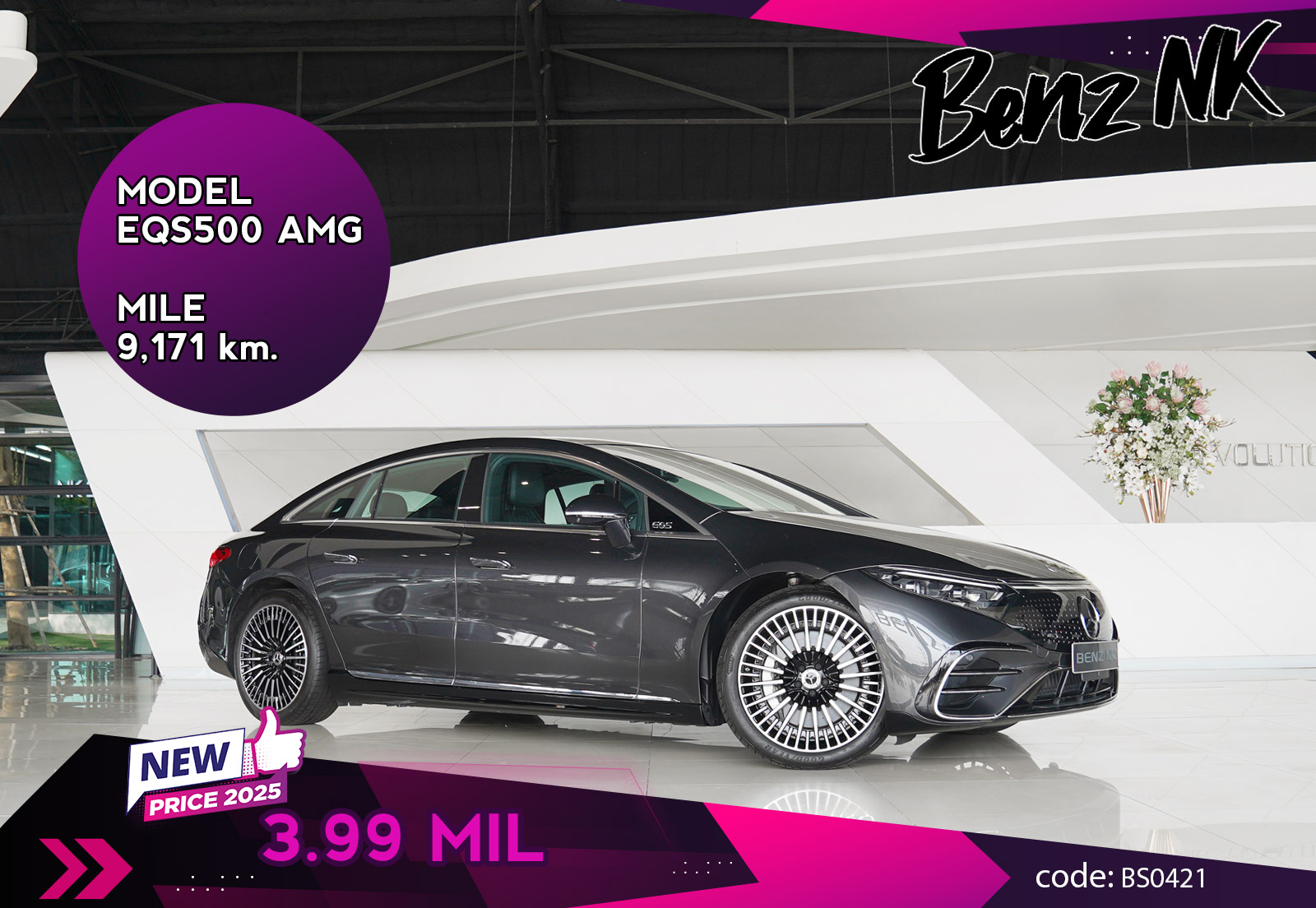 EQS500 AMG